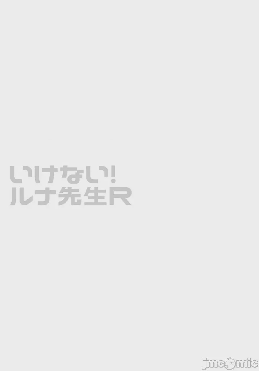 第1话，第 141 頁