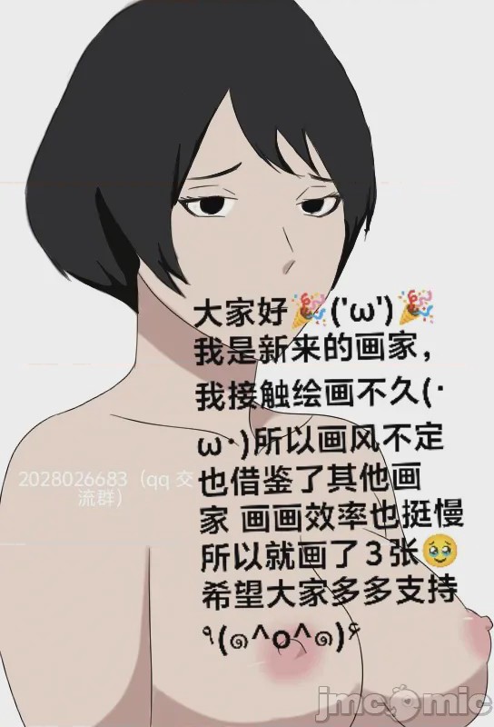 第1话，第 4 页