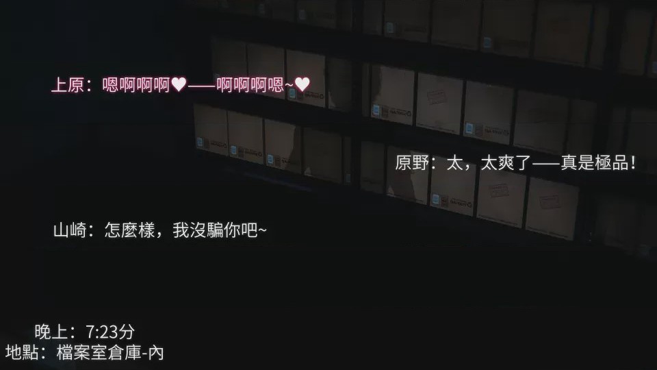 第1话, pahina 55