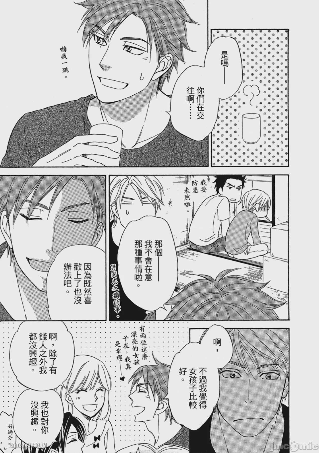 第1话，第 146 页