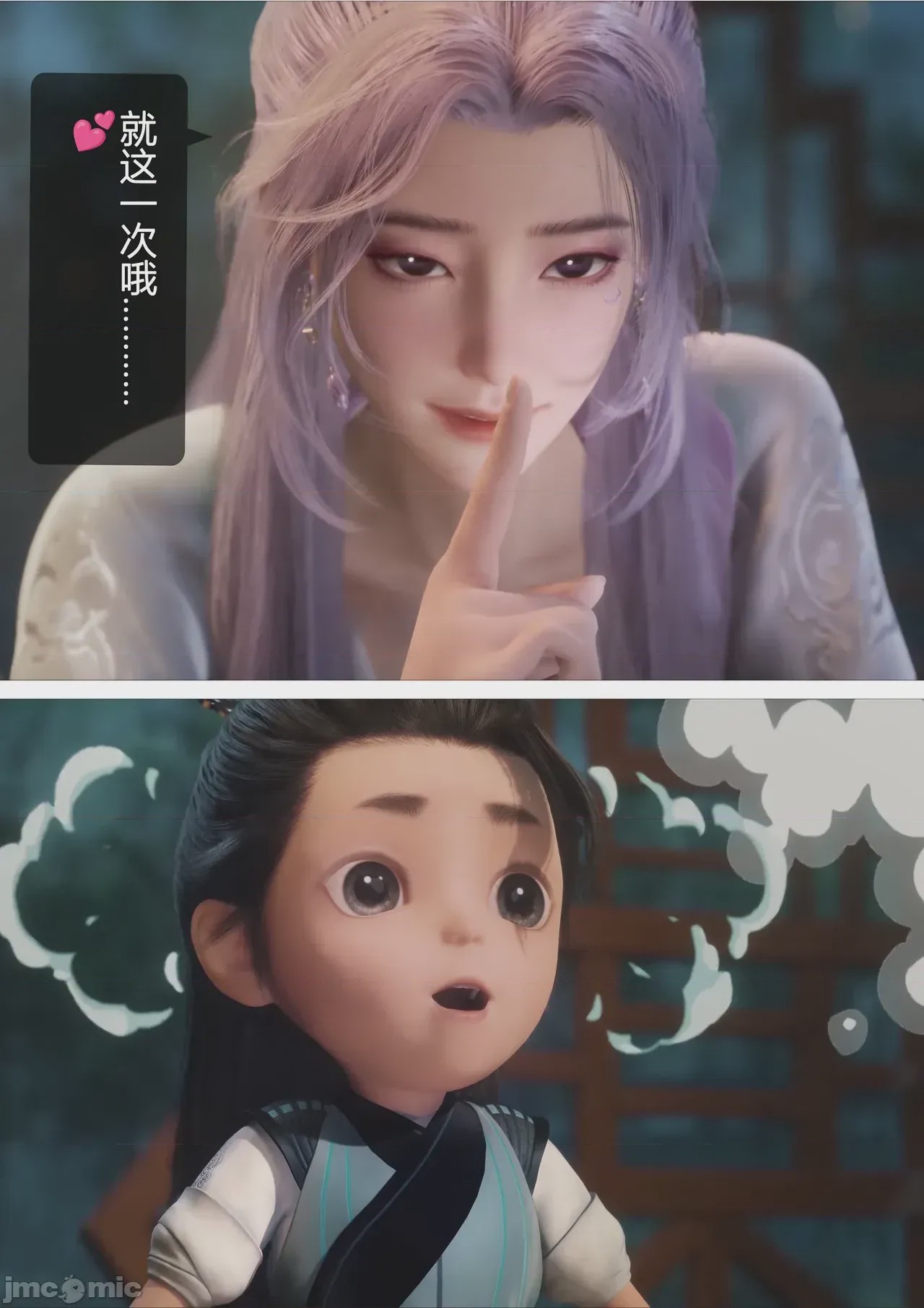 第1话、10 ページ