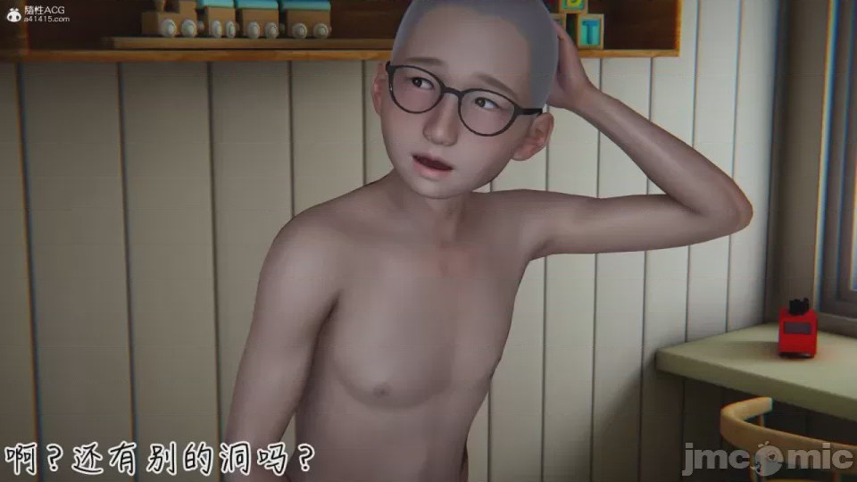 第1话，第 1236 页