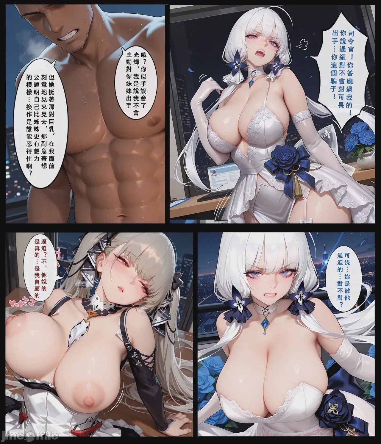 第1话, pahina 95