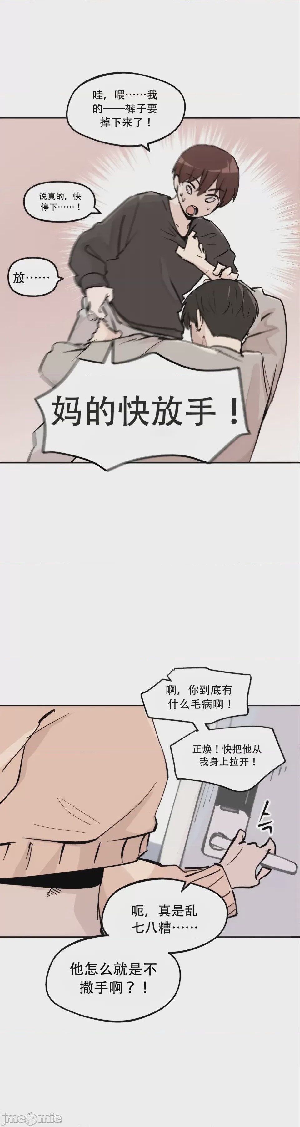 第1话, page 27