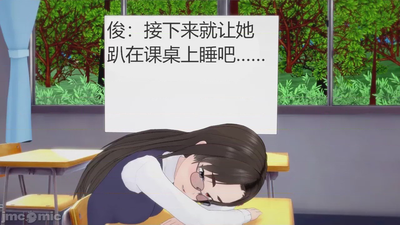 第1话, pahina 21