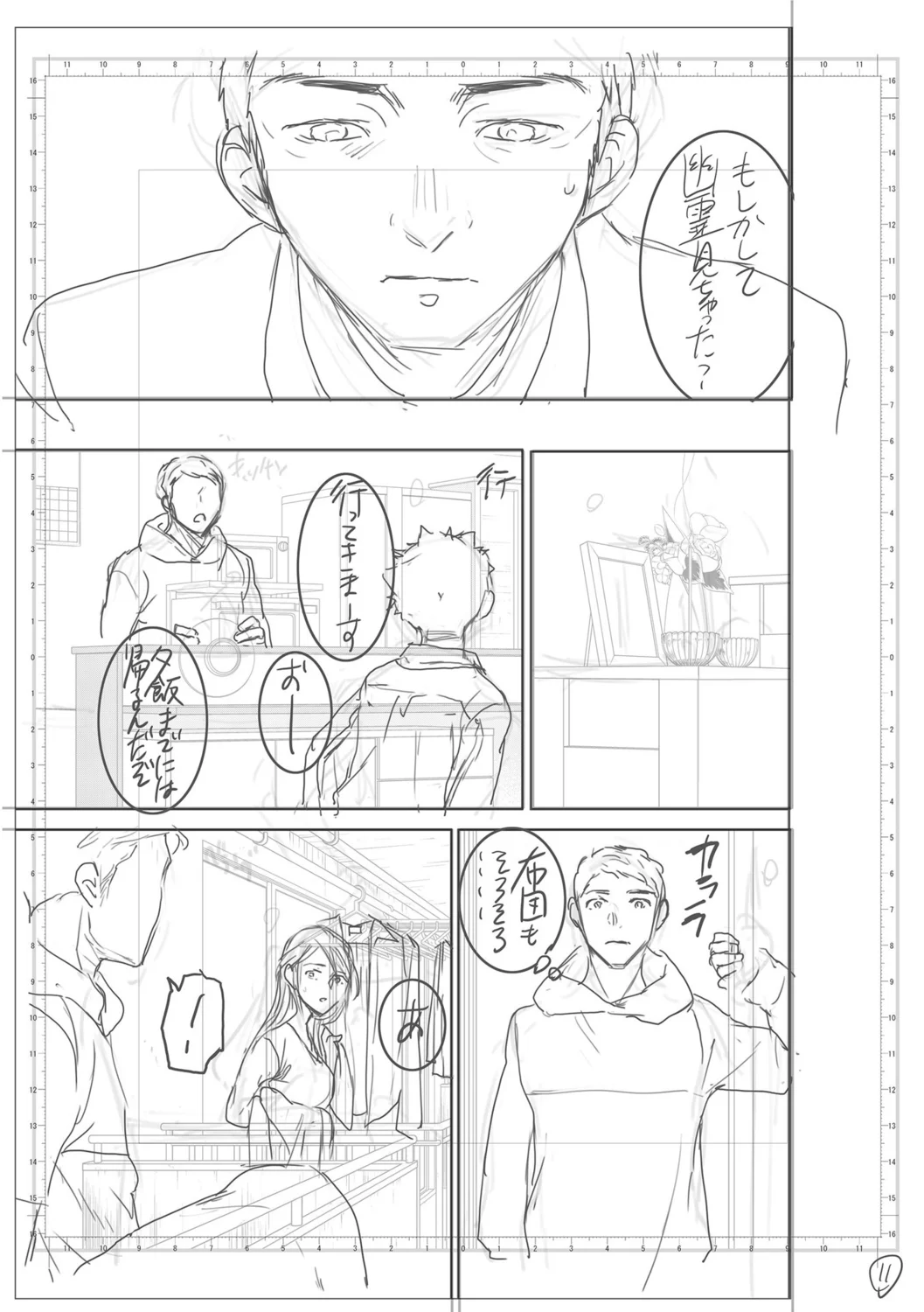第 1 章，第 223 页