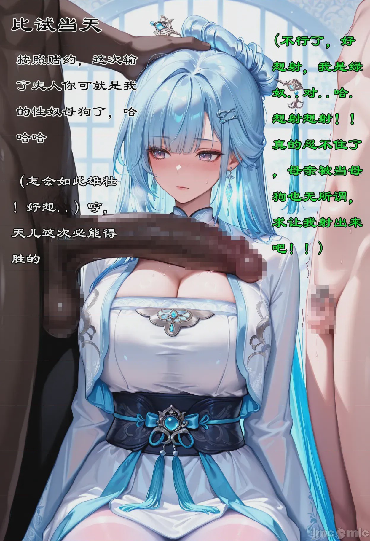 第1话，第 41 页