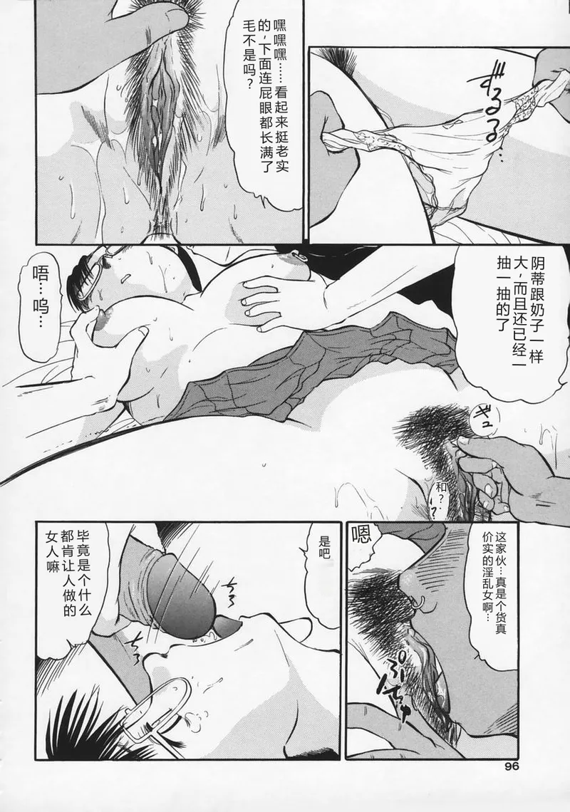第 1 章, page 100