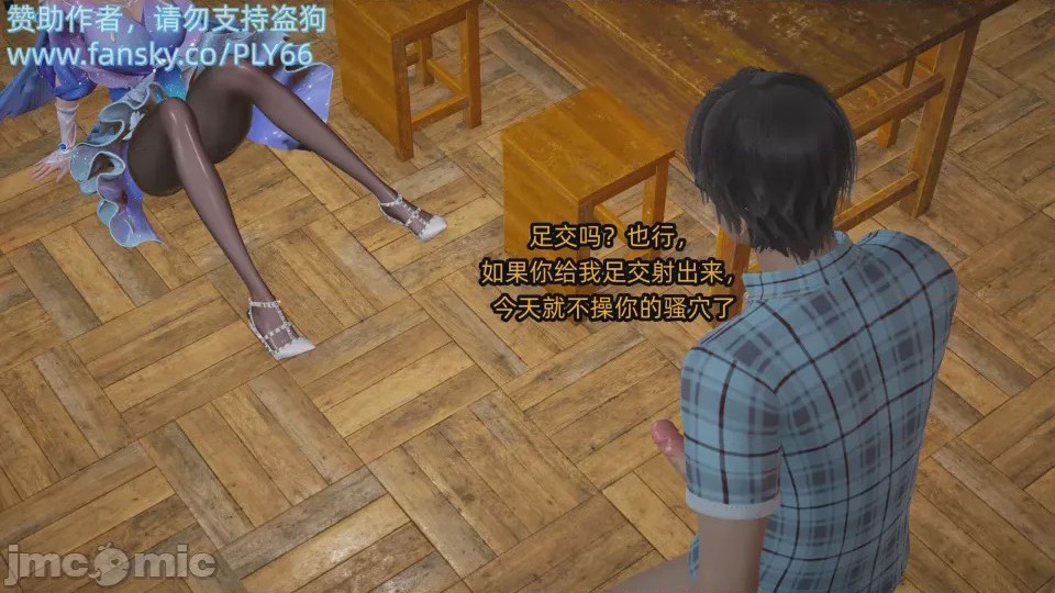 第1话，第 52 页