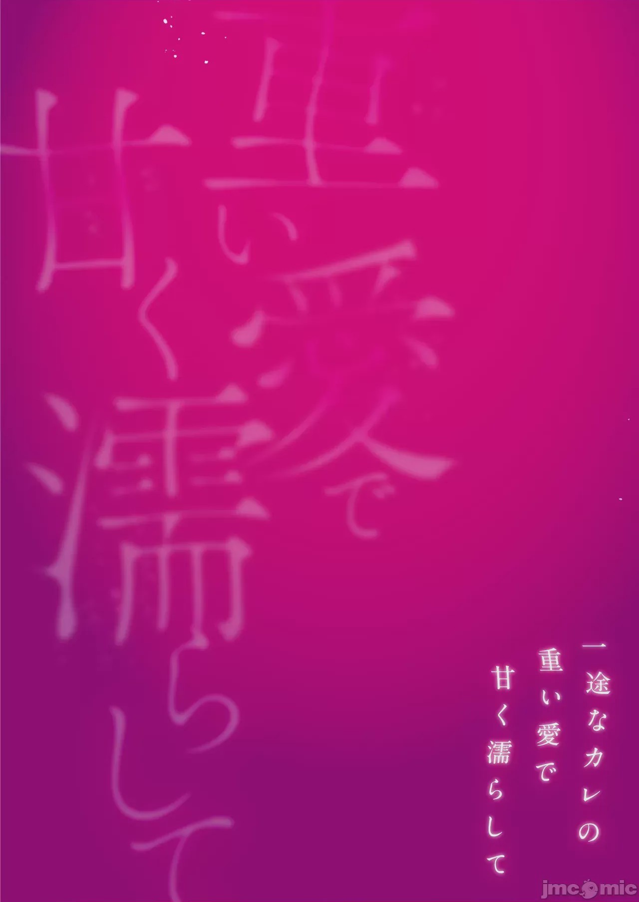 第1话, trang 2