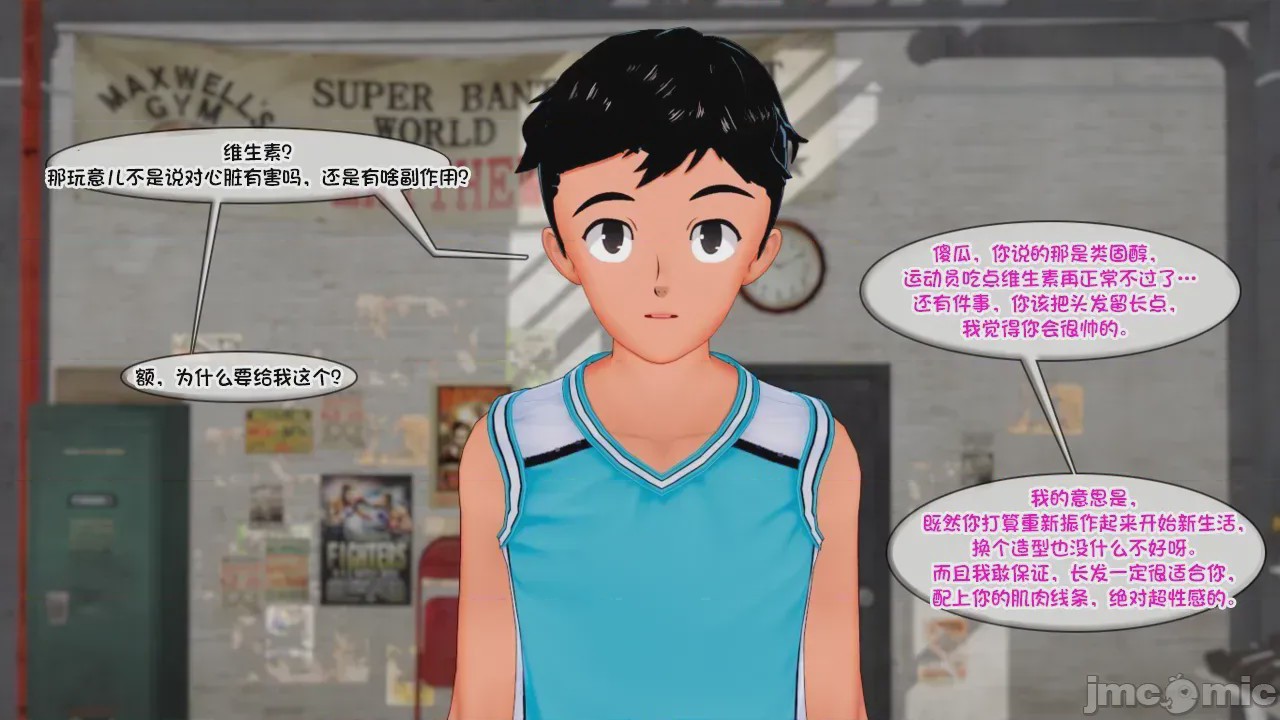 第1话, trang 12