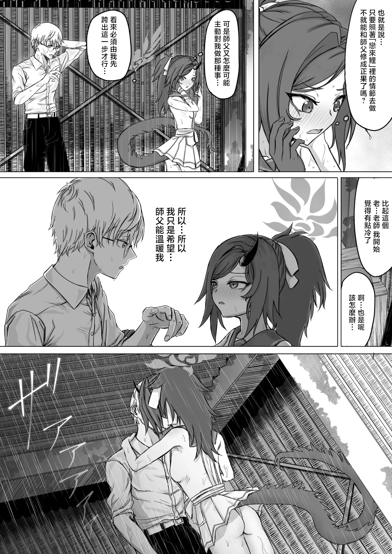 第 1 章，第 4 页