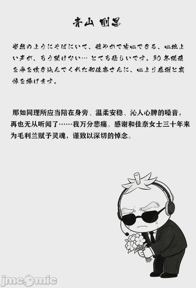 第1话, page 45