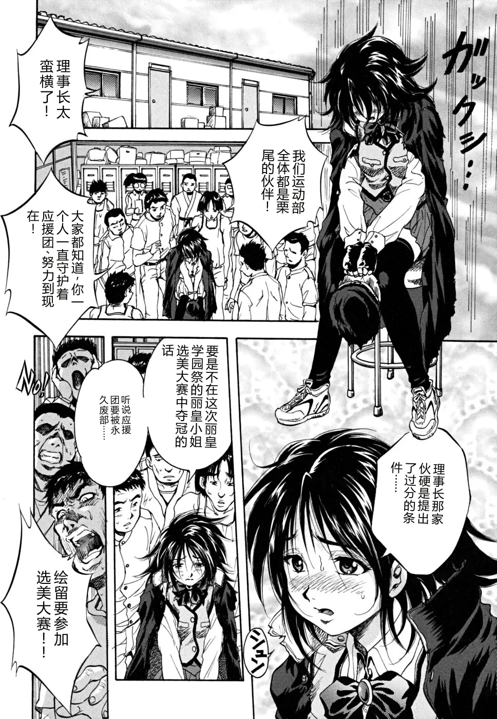 第 1 章, page 8