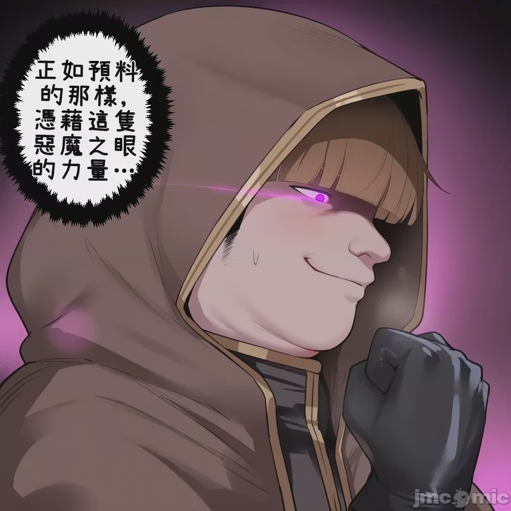 第1话，第 21 頁