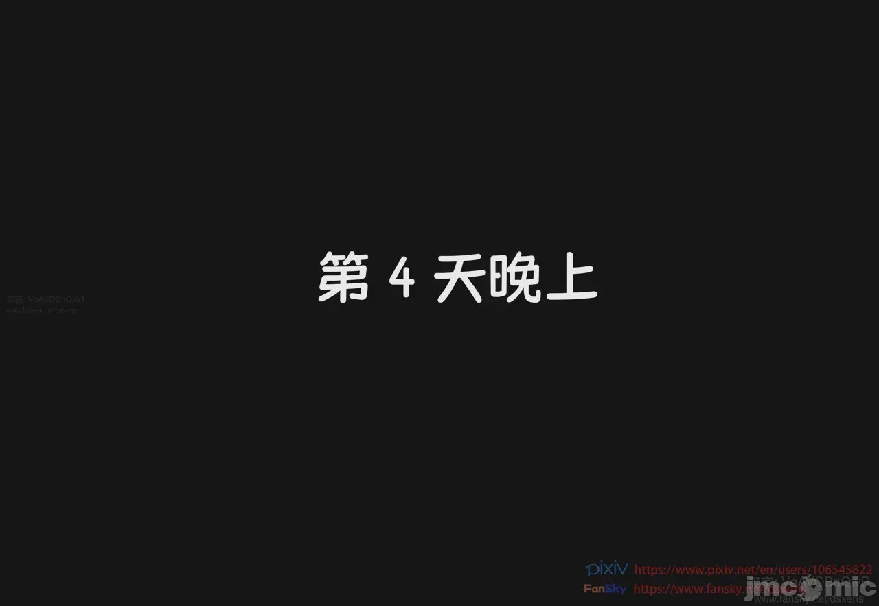 第1话, trang 76