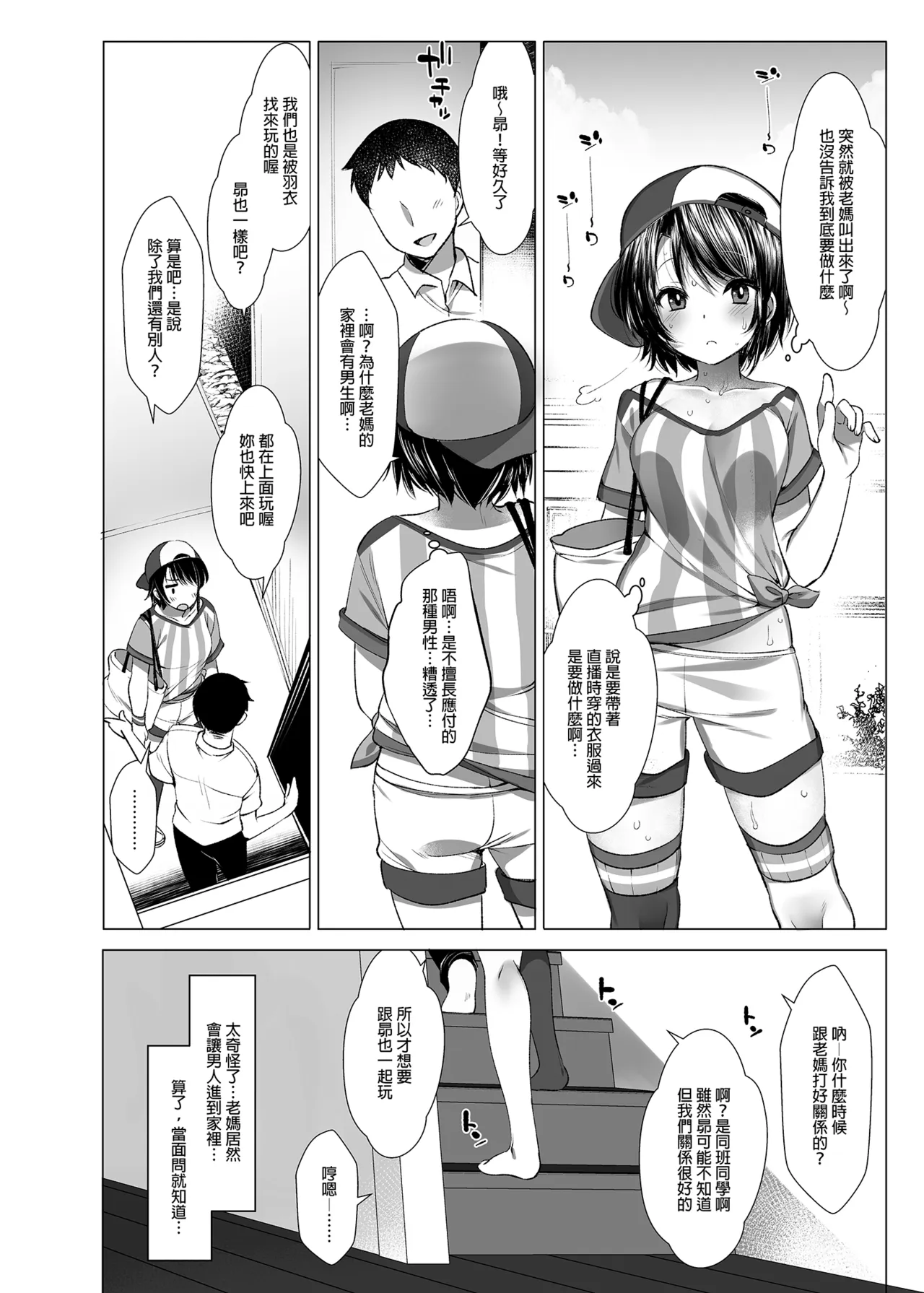第 1 章，第 10 页