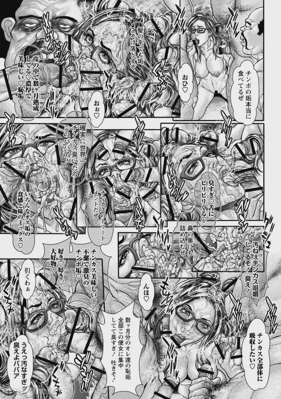 第1话，第 175 页