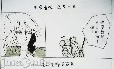 第1话，第 26 页