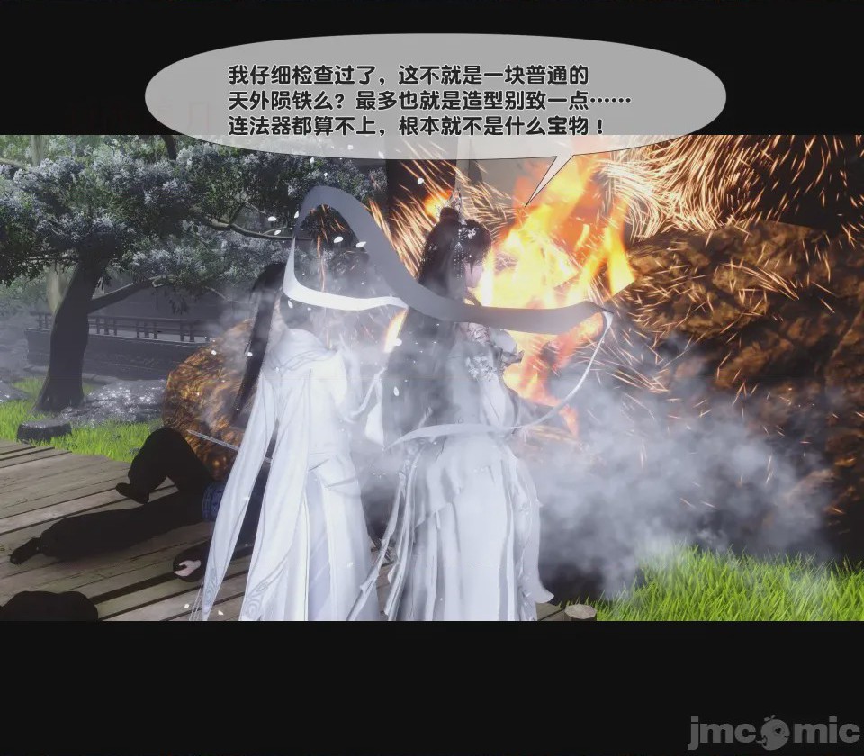 第1话，第 464 页