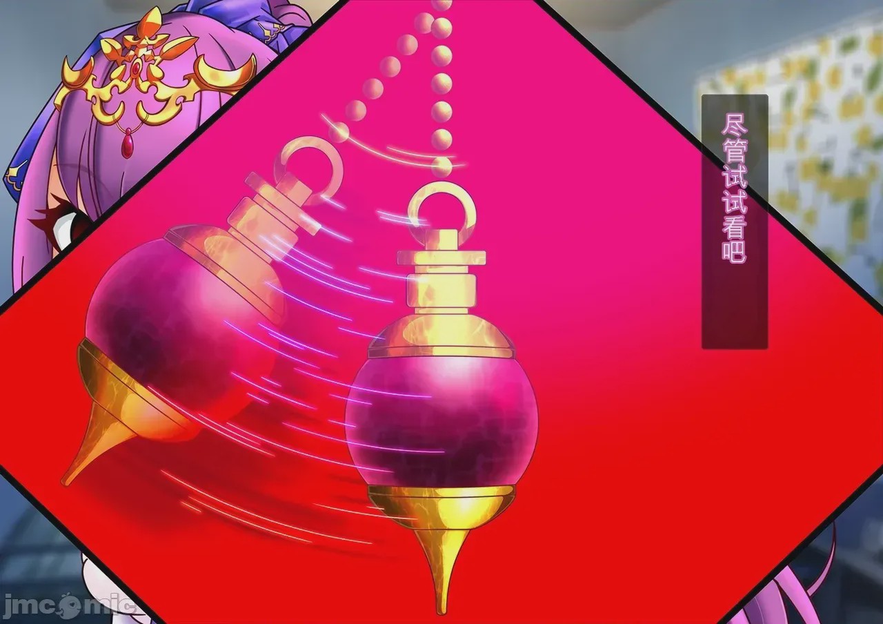 第1话，第 77 頁