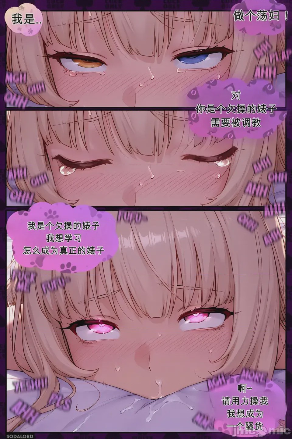 第1话, page 20