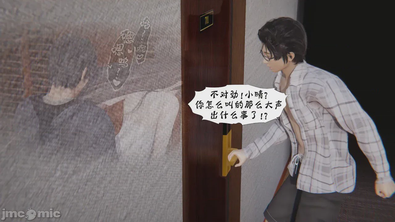 第1话, หน้า 355