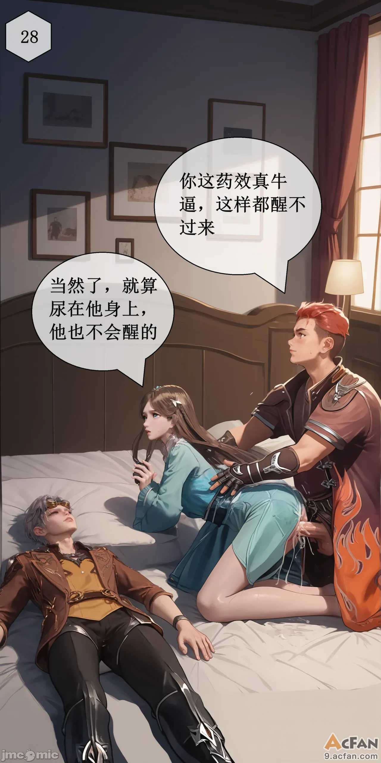 第1章，第 29 页