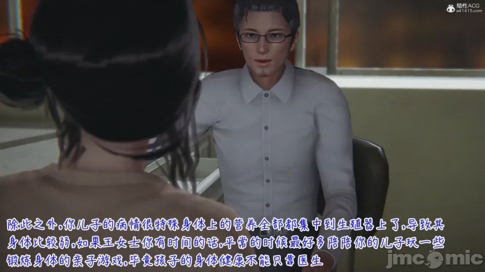 第1话，第 319 頁