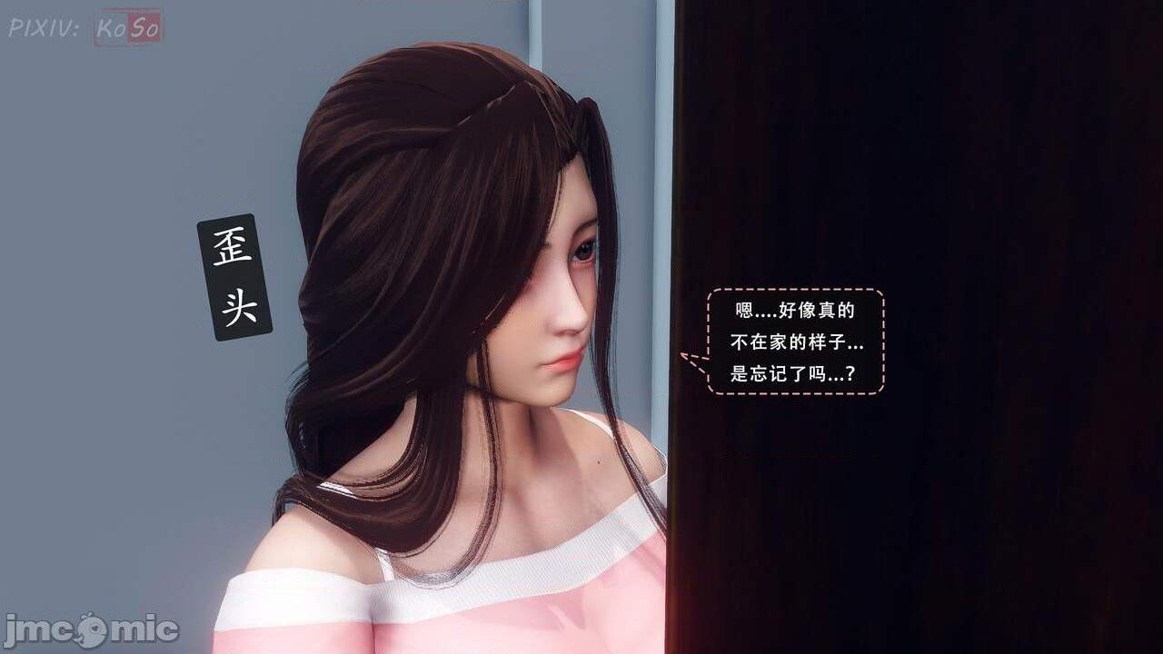 [KOSO] 天倫 1，第 182 页