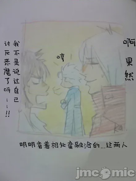 第1话，第 733 页