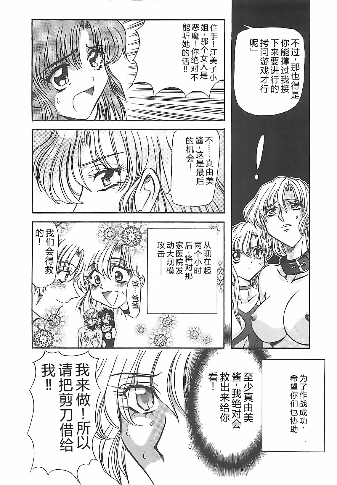 第 1 章, page 36