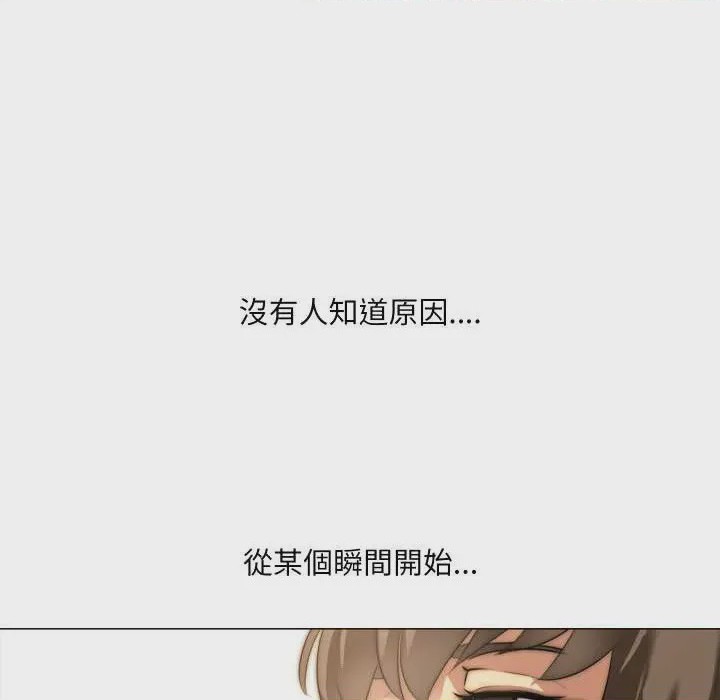第1话 第 1 話, pahina 62