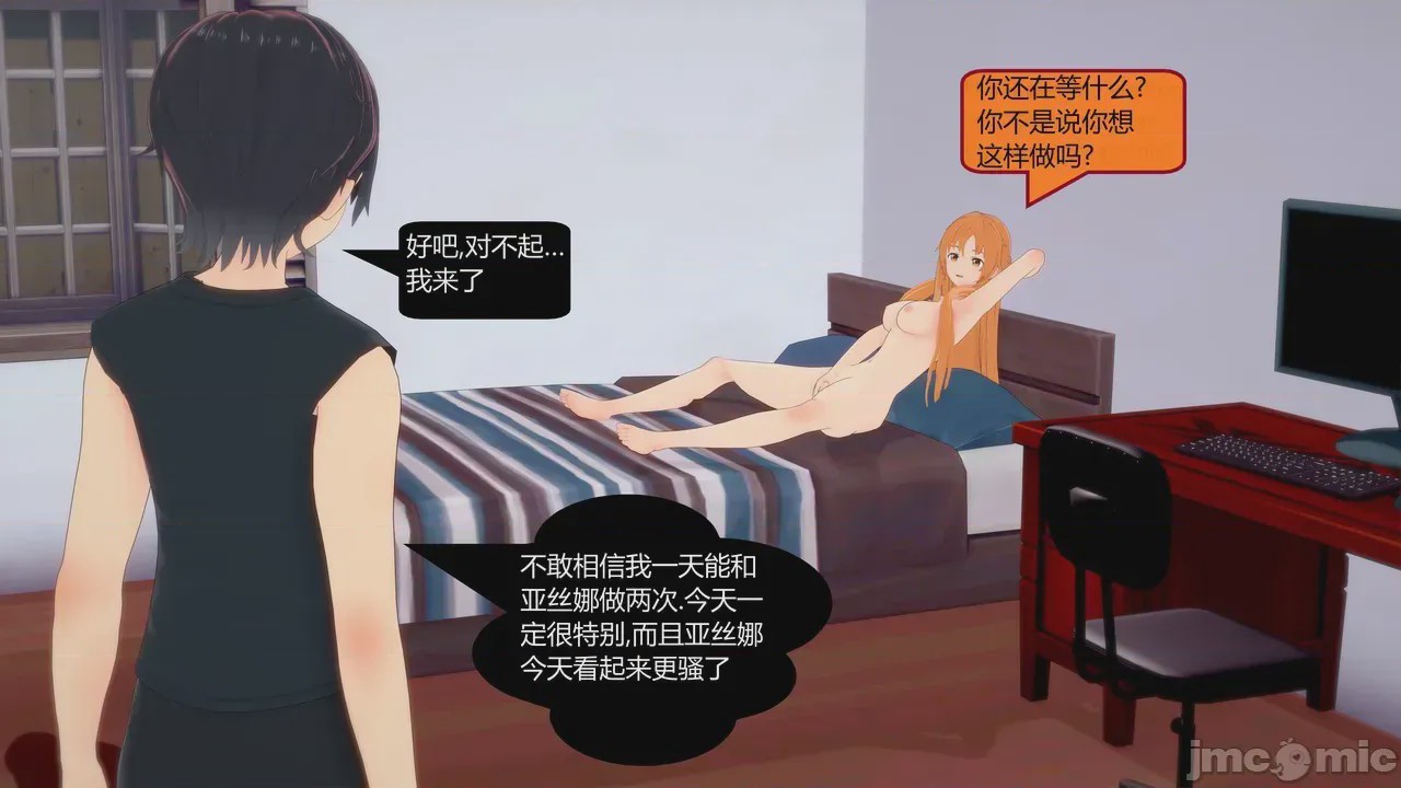 第1话, 페이지 946