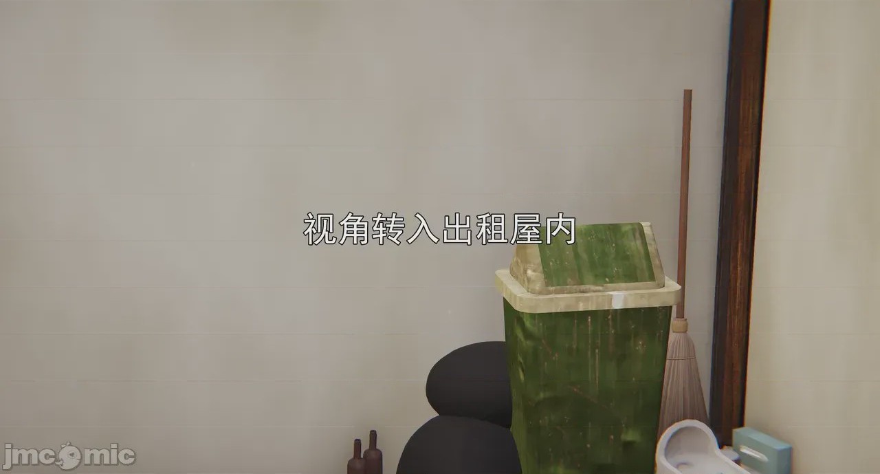 第1话，第 271 頁