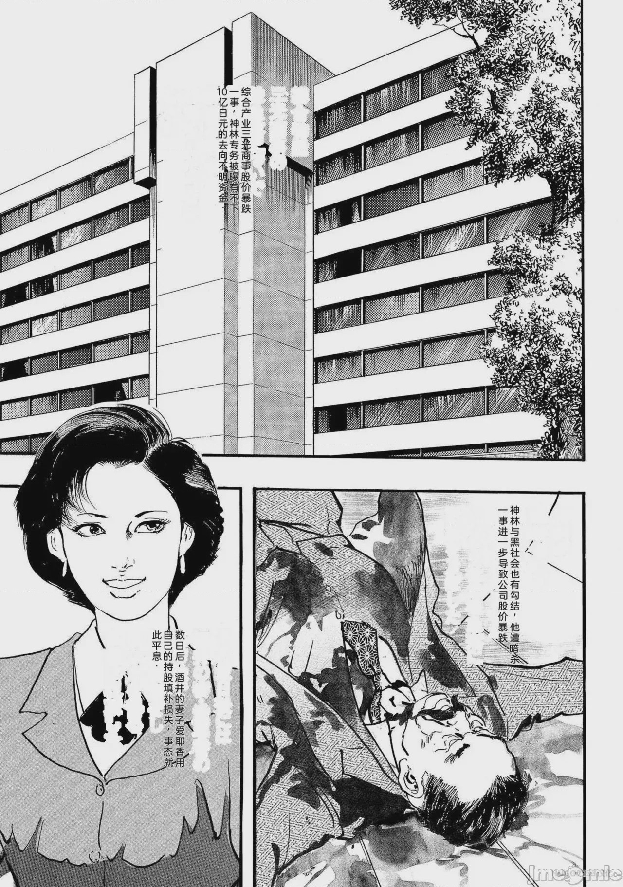 第1话，第 262 页