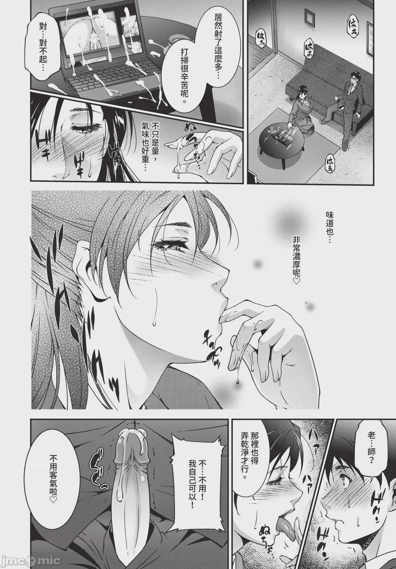 第1话、360 ページ