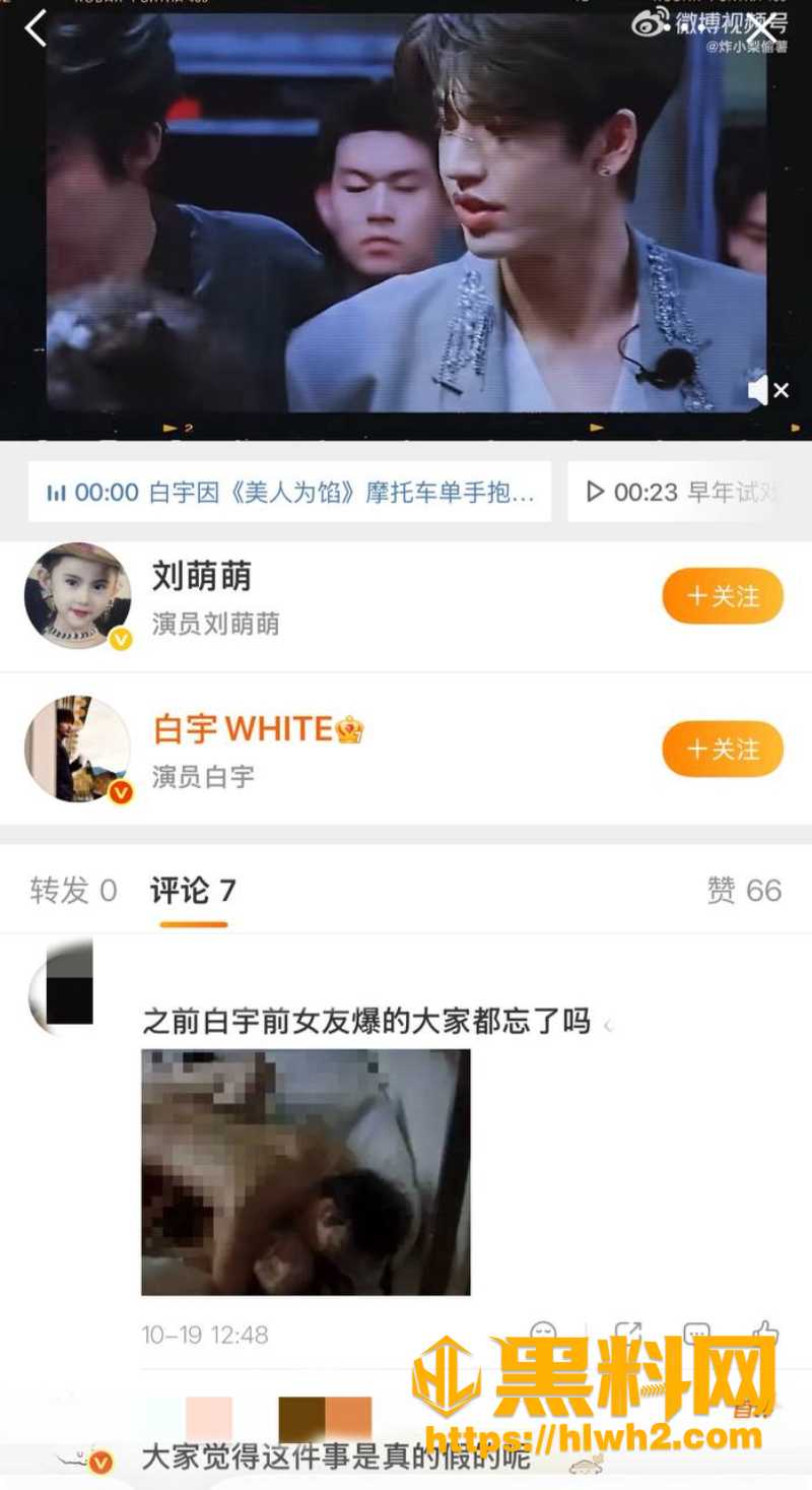 Sara施映雪8