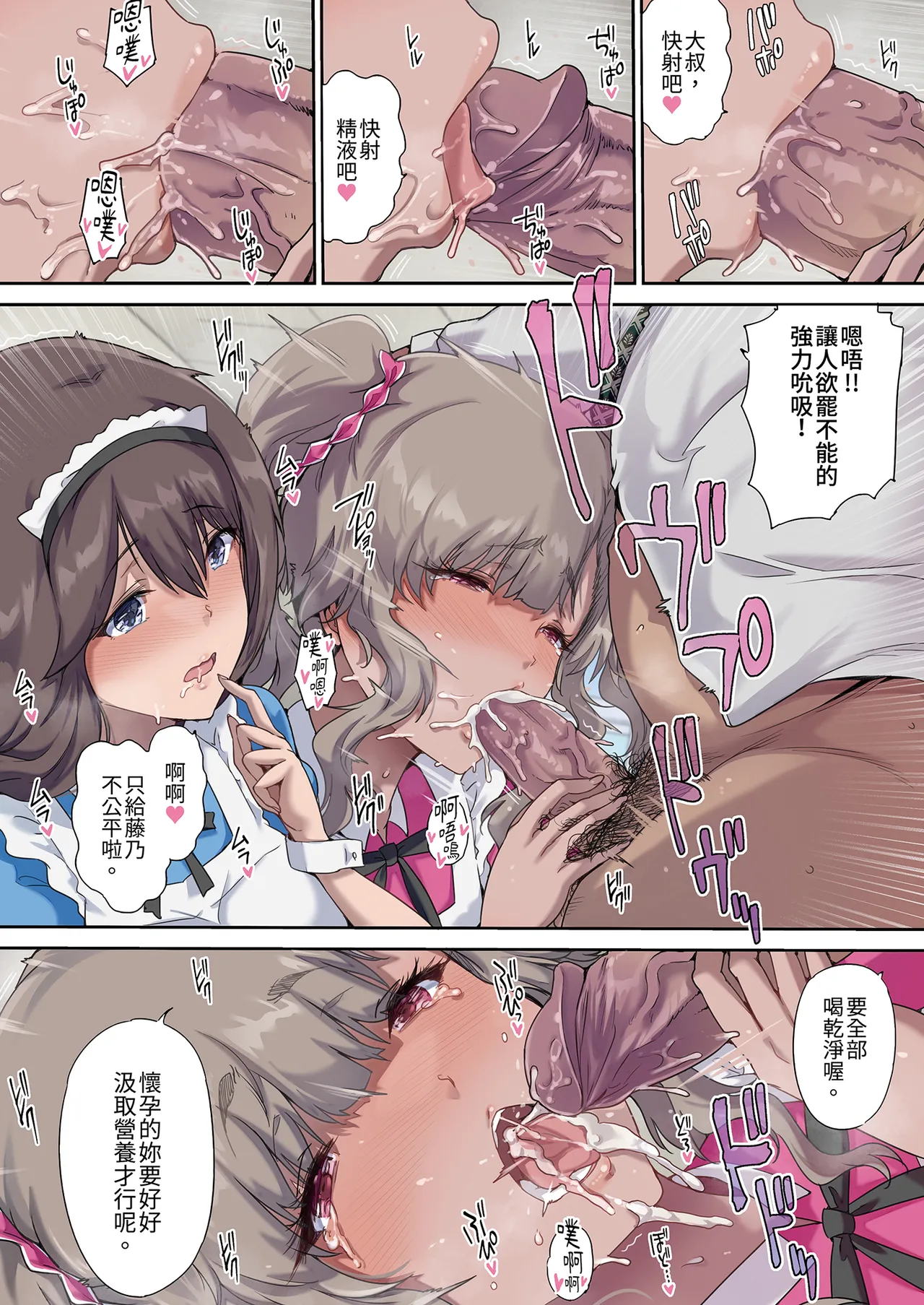 第 1 章, page 40