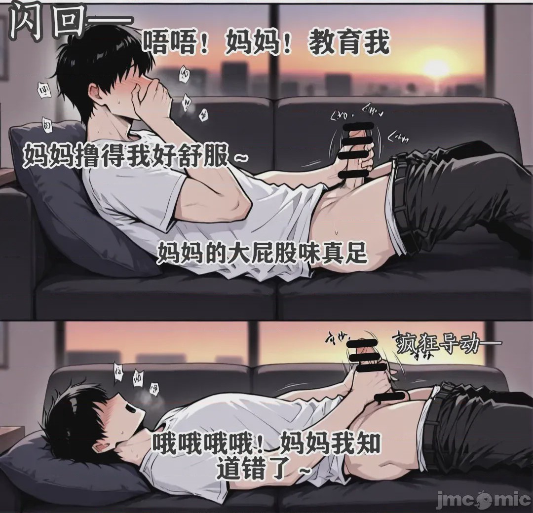 第1话，第 9 页