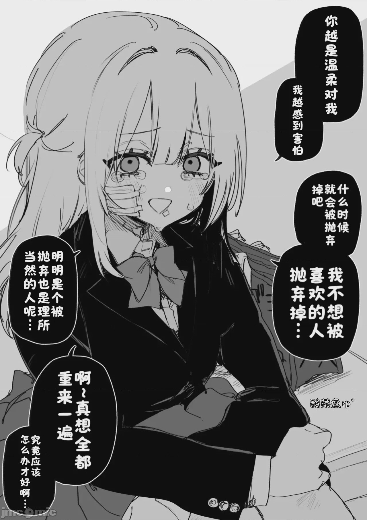 第1话，第 5 页