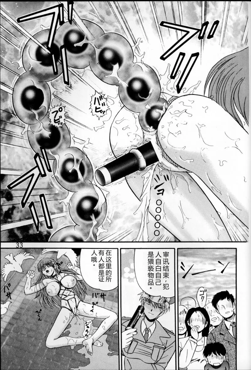 第 1 章, trang 32