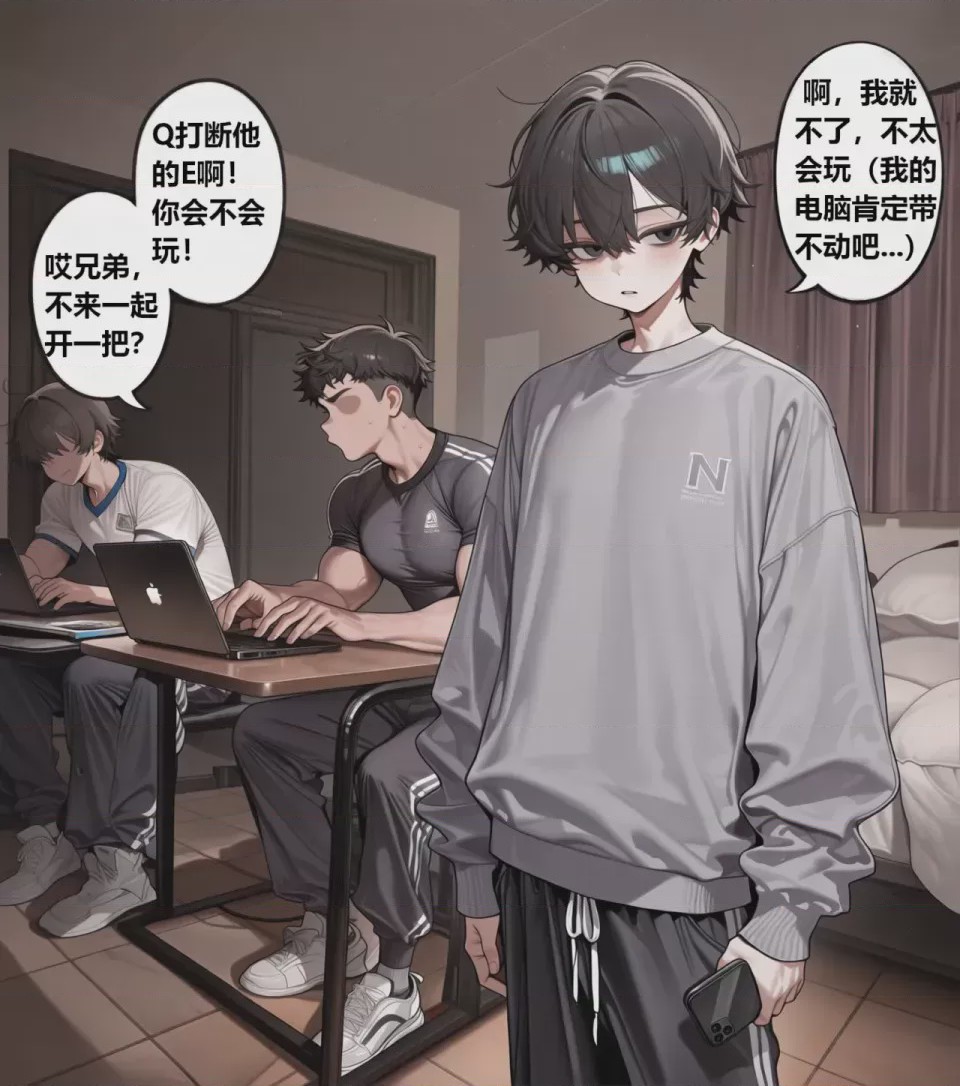 第1话, page 4