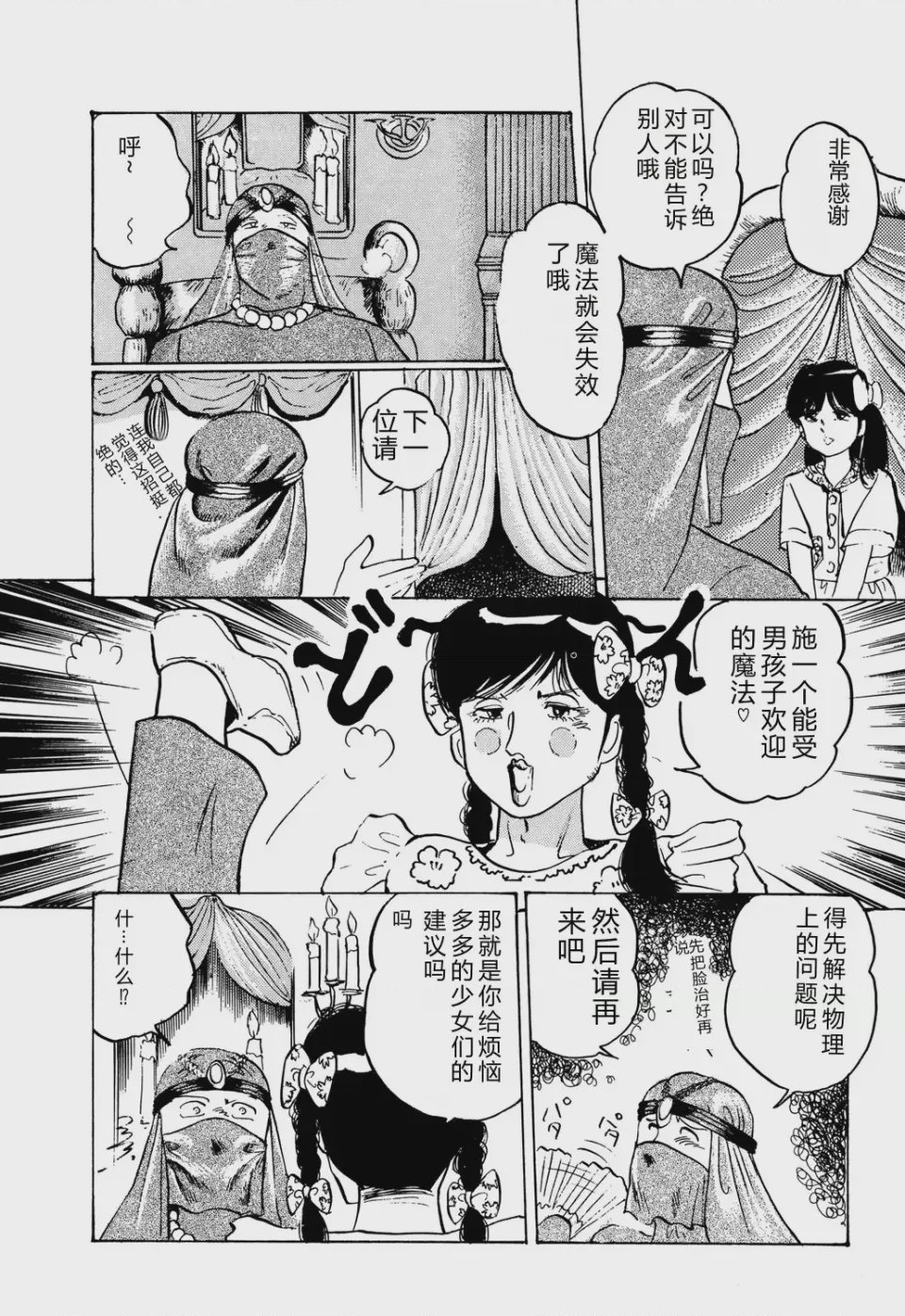 第 1 章，第 70 頁