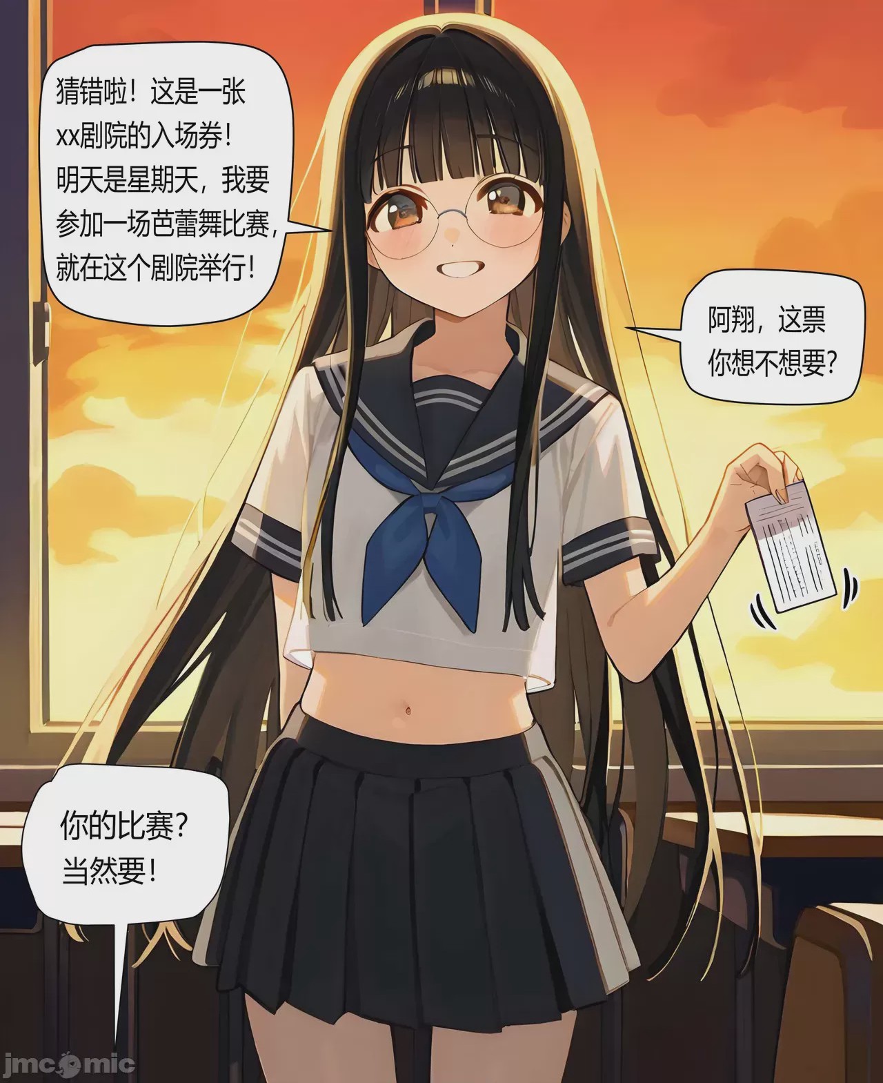 第1话, page 25
