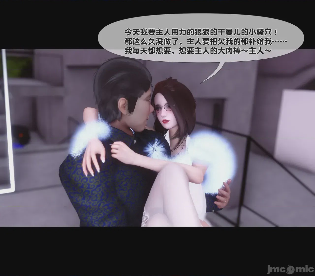 第1话，第 64 页