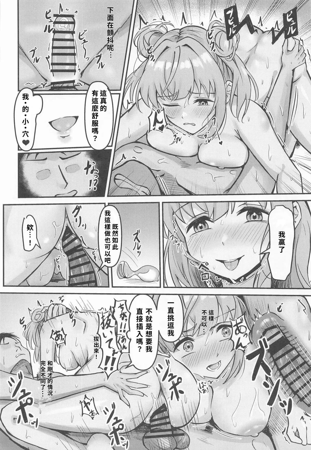 第 1 章, page 33