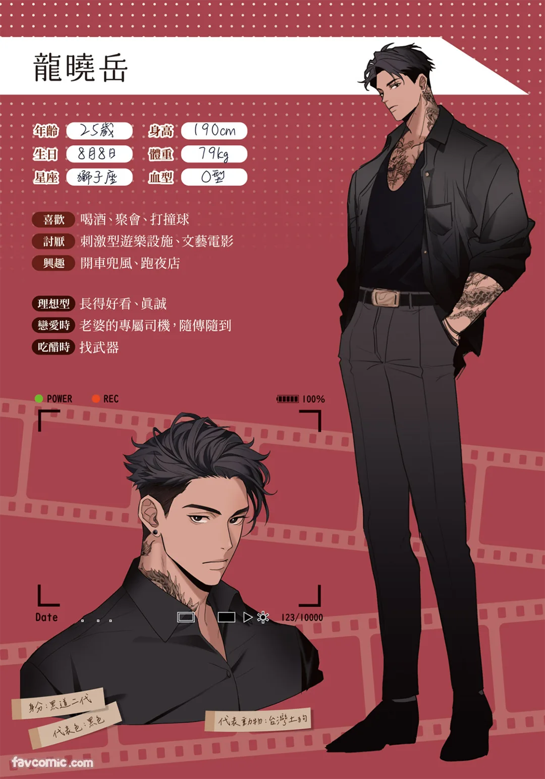 第 1 章, หน้า 408
