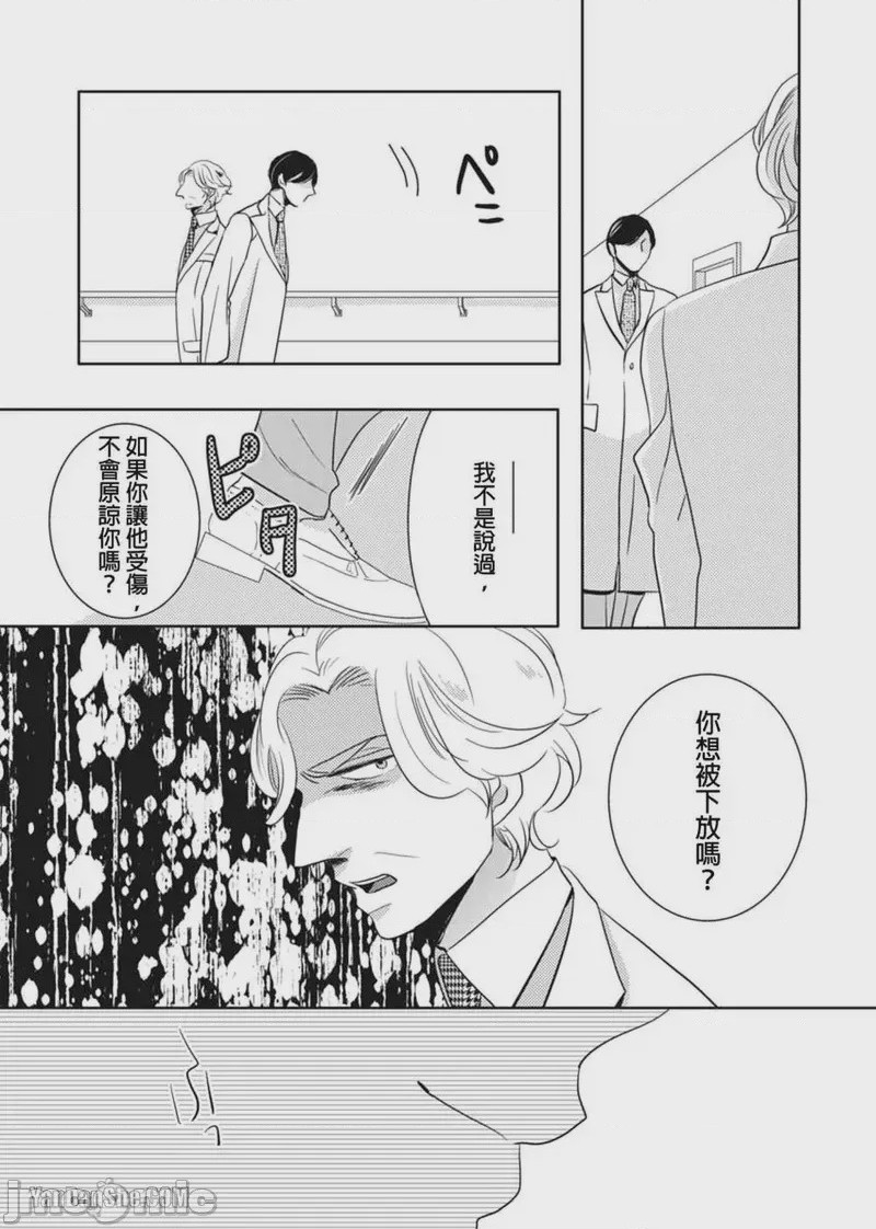 第1话，第 162 頁