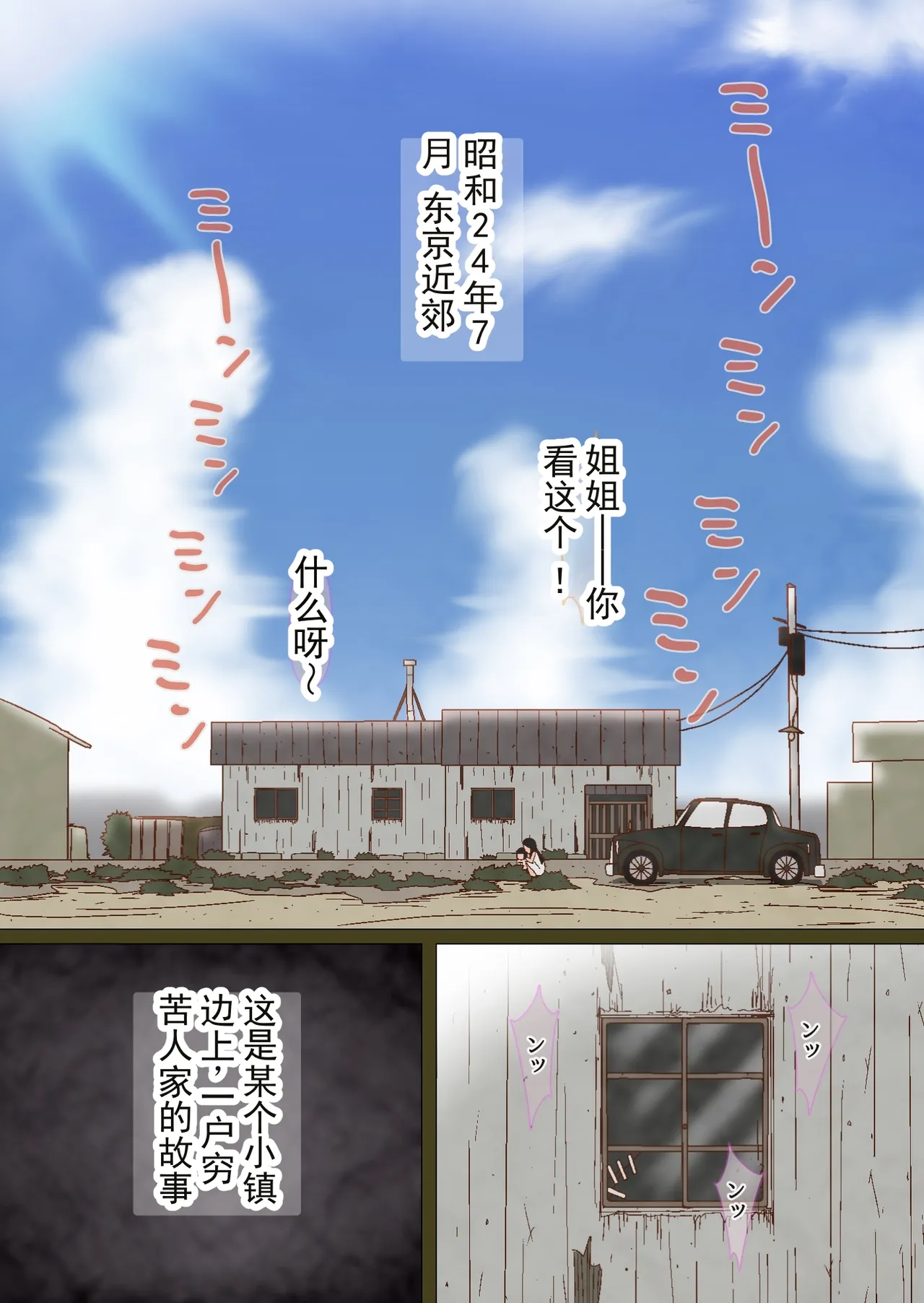 第 1 章，第 2 页
